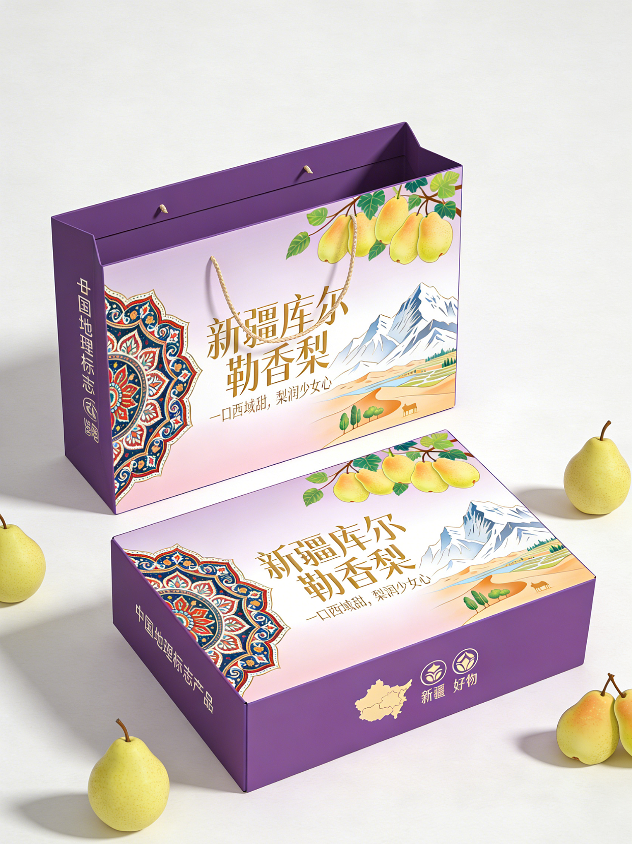 香梨包装设计（图ZNDA0NDEzNTI0） - 包装 - 站酷设计师若鱼文化创意15年原创素材 - 站酷ZCOOL