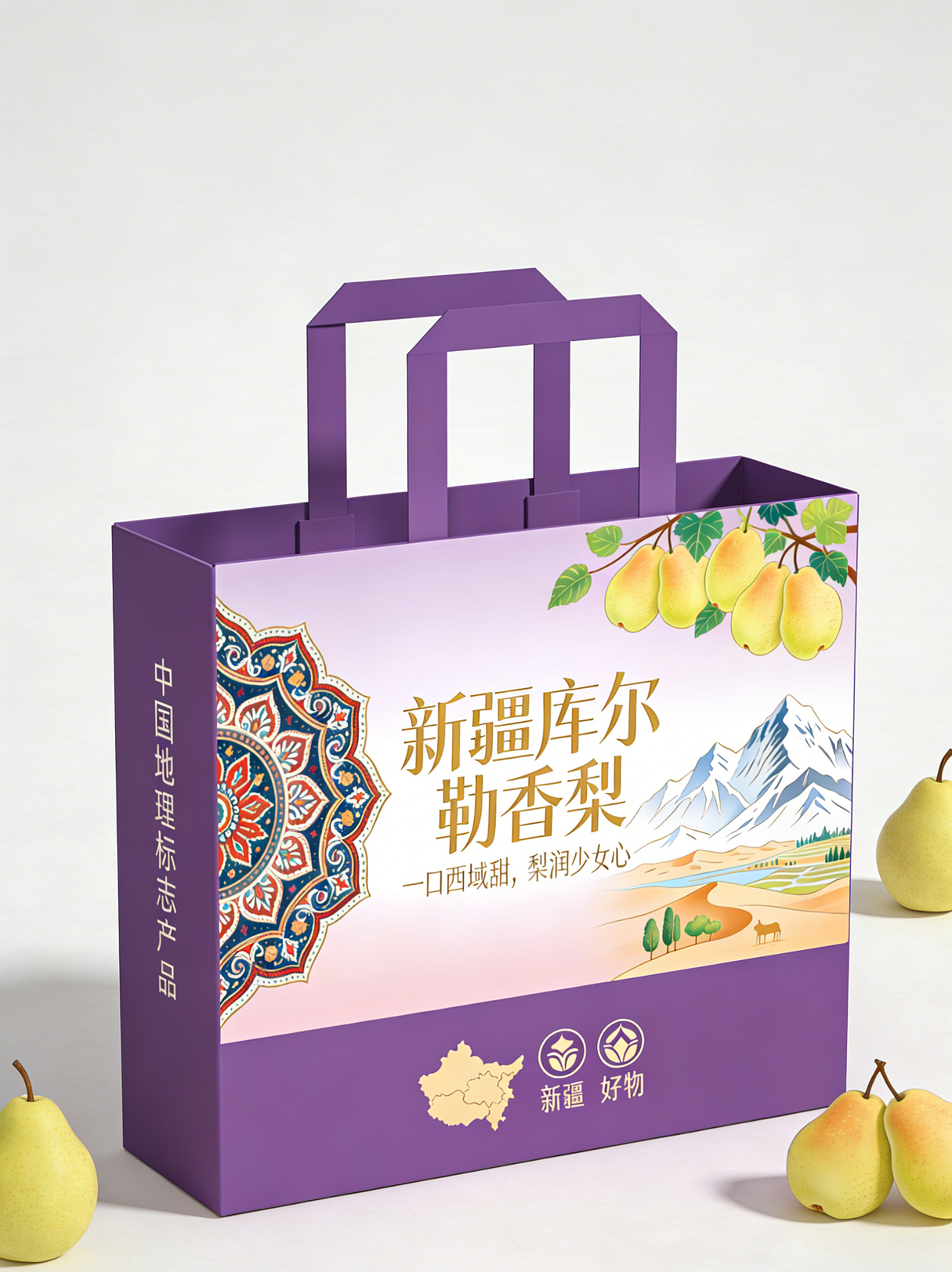 香梨包装设计（图ZNDA0NDEzNTA0） - 包装 - 站酷设计师若鱼文化创意15年原创素材 - 站酷ZCOOL