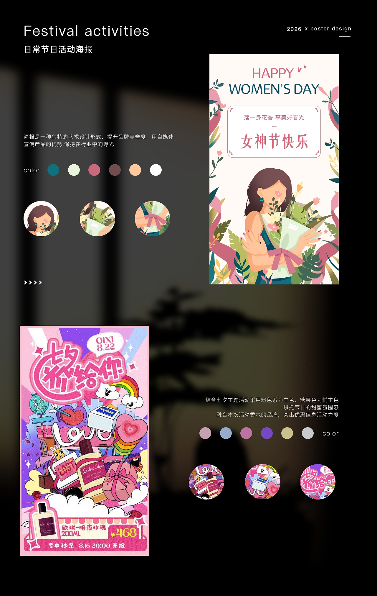 2020-2026设计作品合集（图ZNDA0NDE1MDUy） - 其他平面 - 站酷设计师BulingBulingl原创素材 - 站酷ZCOOL