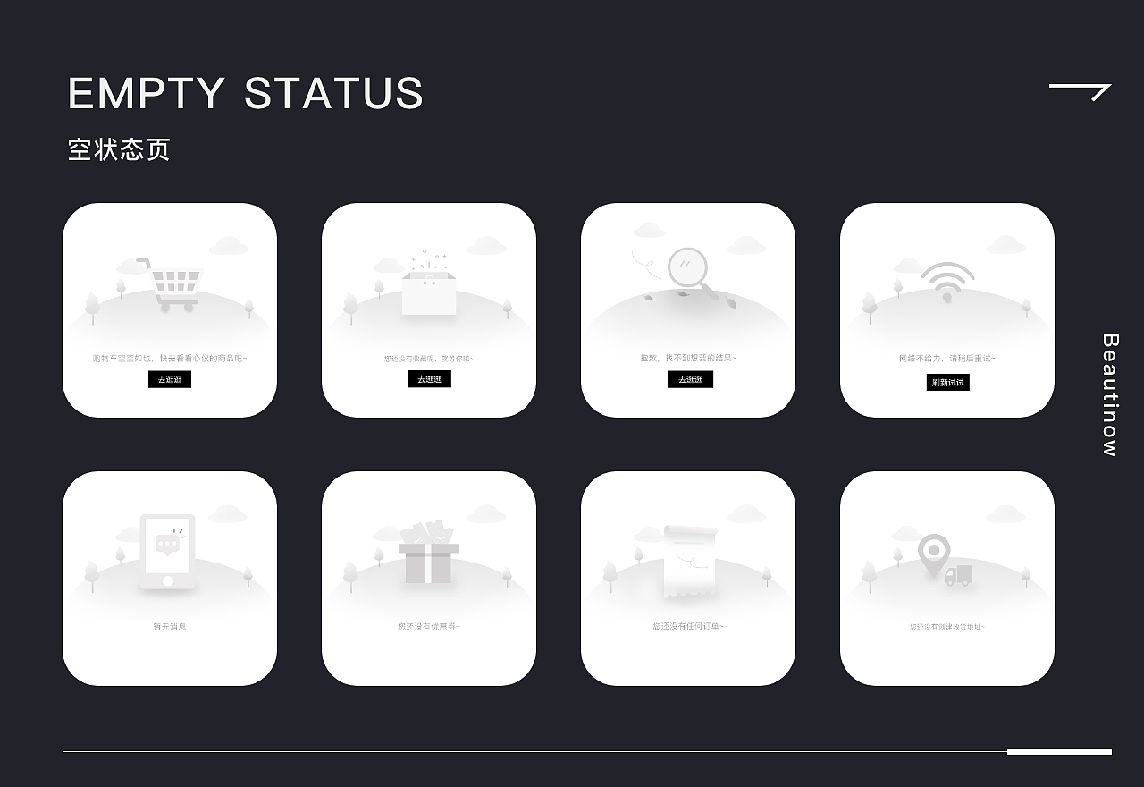 2020-2026设计作品合集（图ZNDA0NDE1MDI0） - 其他平面 - 站酷设计师BulingBulingl原创素材 - 站酷ZCOOL