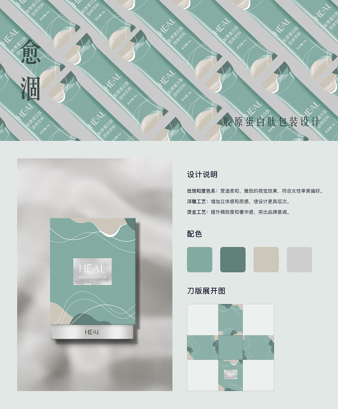 2020-2026设计作品合集（图ZNDA0NDE1MDQ0） - 其他平面 - 站酷设计师BulingBulingl原创素材 - 站酷ZCOOL