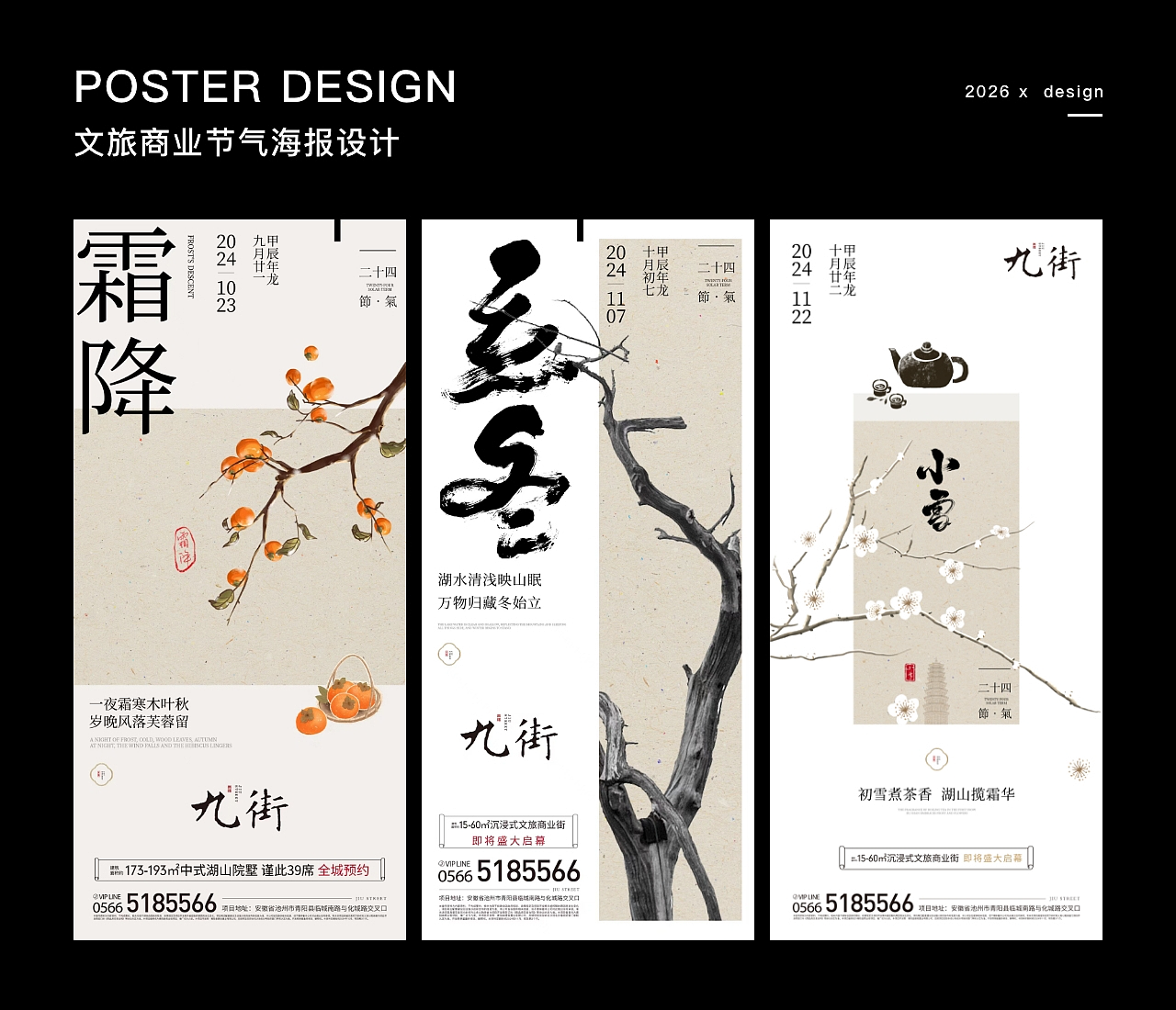 2020-2026设计作品合集（图ZNDA0NDE0OTUy） - 其他平面 - 站酷设计师BulingBulingl原创素材 - 站酷ZCOOL