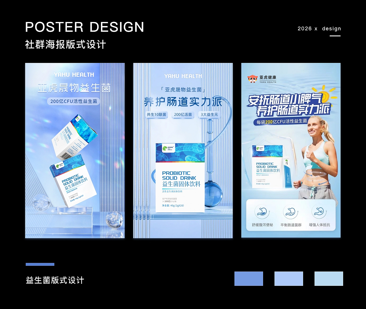 2020-2026设计作品合集（图ZNDA0NDE0OTYw） - 其他平面 - 站酷设计师BulingBulingl原创素材 - 站酷ZCOOL