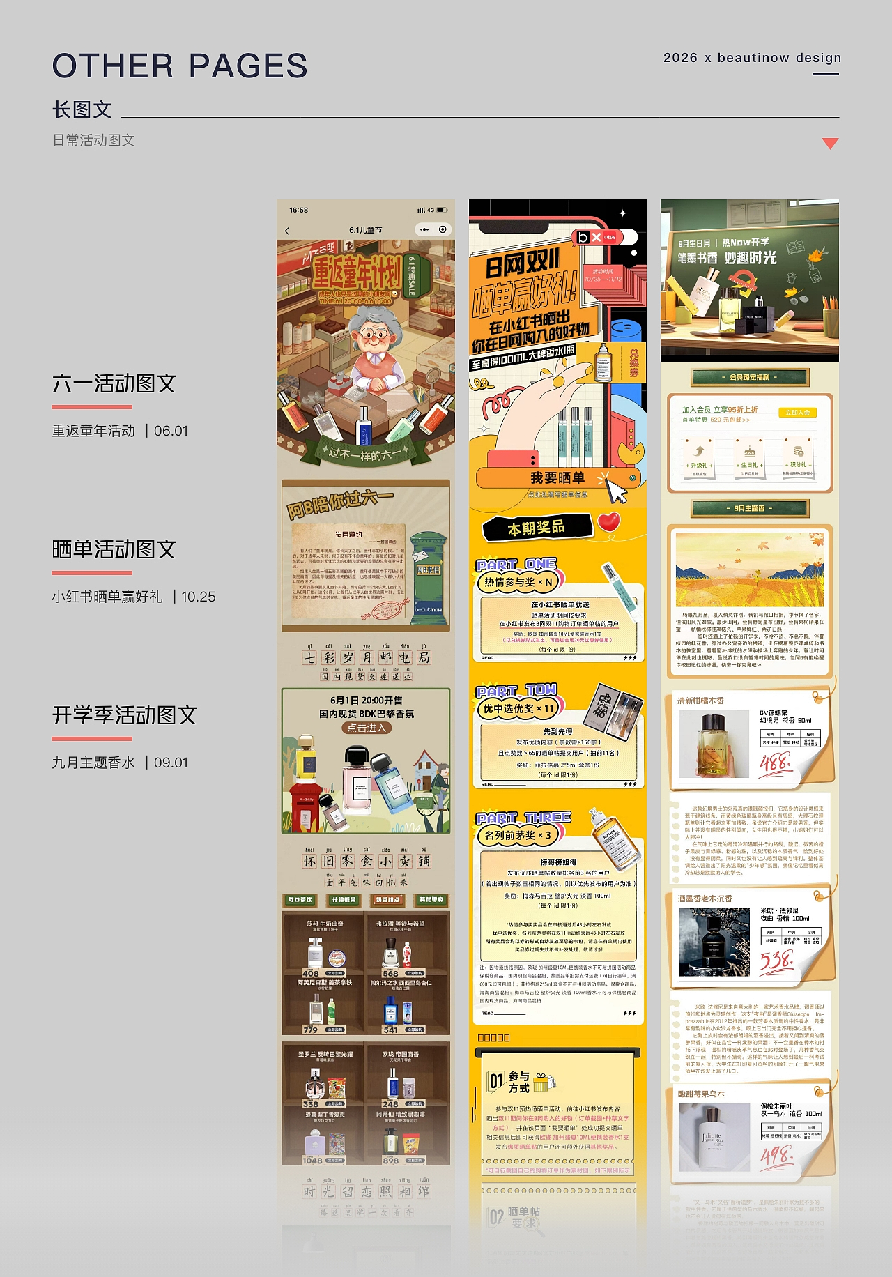 2020-2026设计作品合集（图ZNDA0NDE1MDA4） - 其他平面 - 站酷设计师BulingBulingl原创素材 - 站酷ZCOOL