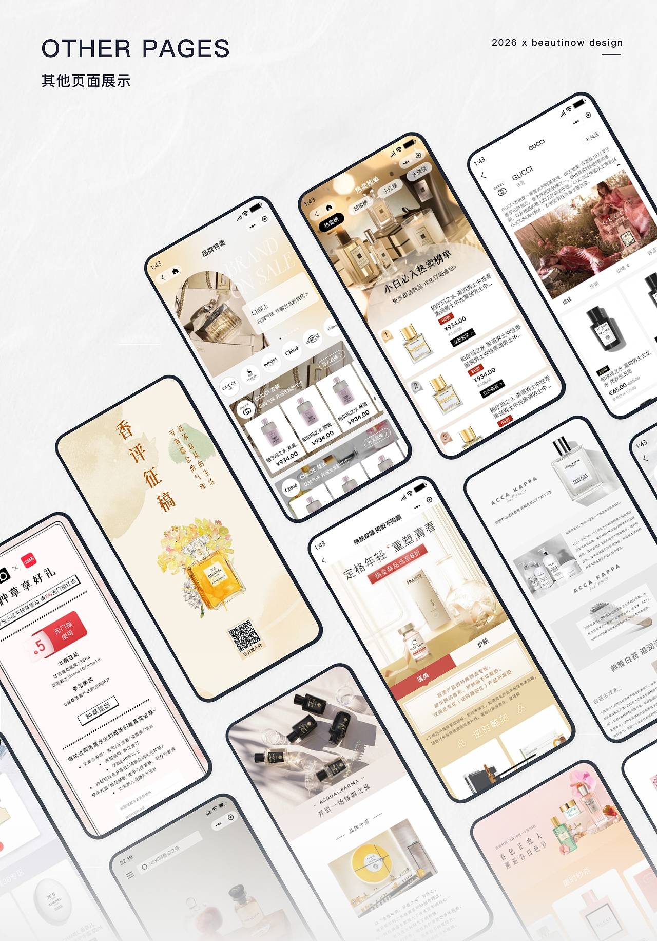 2020-2026设计作品合集（图ZNDA0NDE1MDM2） - 其他平面 - 站酷设计师BulingBulingl原创素材 - 站酷ZCOOL