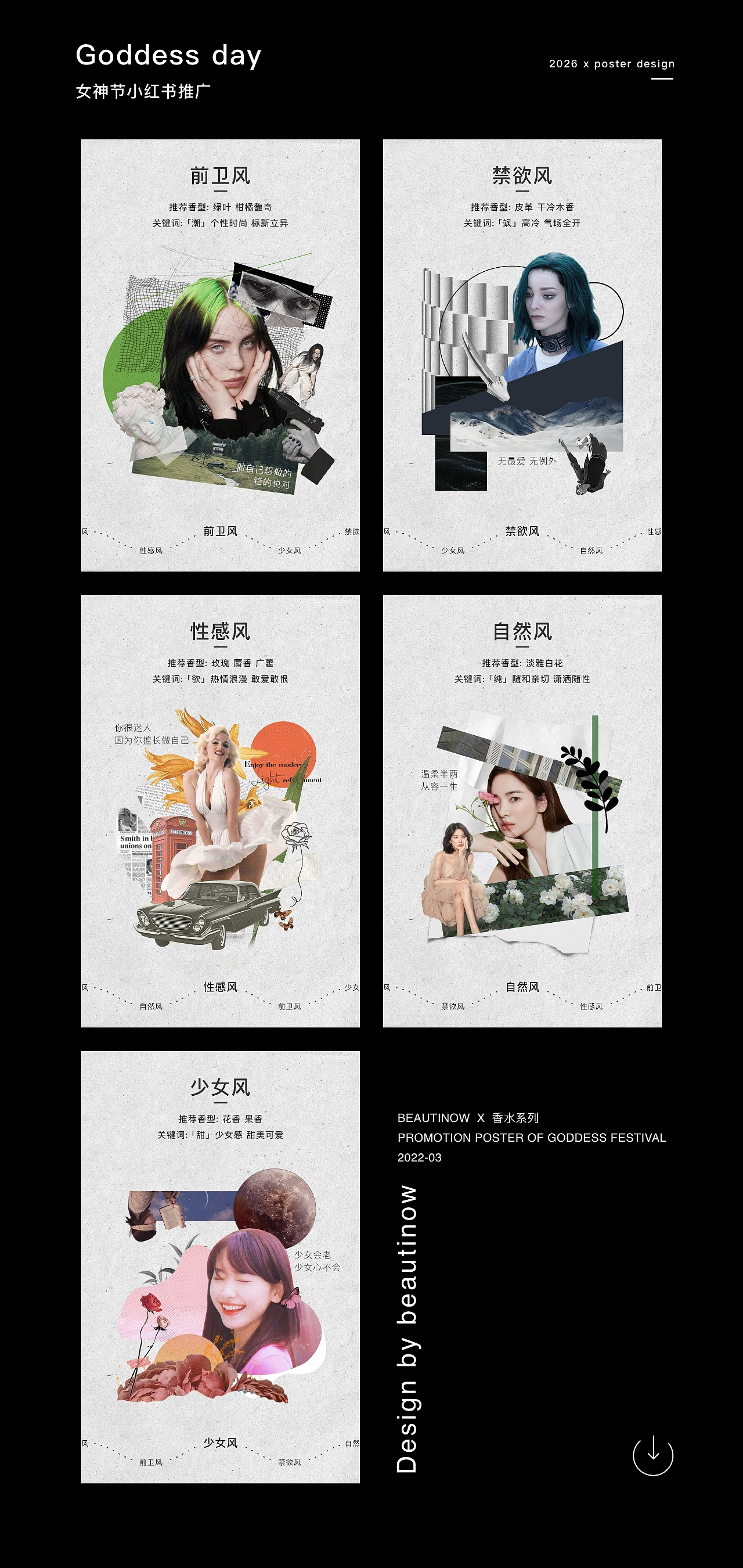 2020-2026设计作品合集（图ZNDA0NDE1MDIw） - 其他平面 - 站酷设计师BulingBulingl原创素材 - 站酷ZCOOL