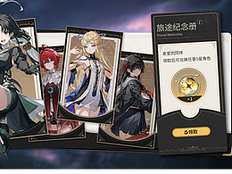 《彼岸世界》新活动新作品（依然求职）