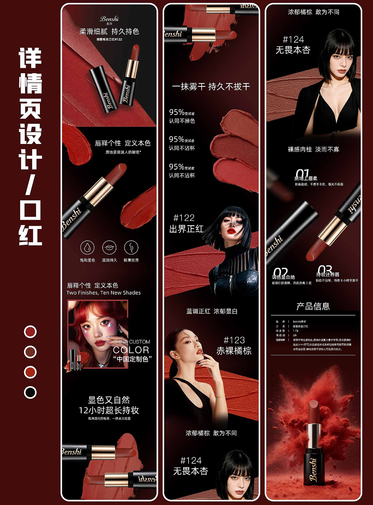 2025电商作品集（图ZNDA0NDE1MzY4） - 电商 - 站酷设计师欧欧欧派原创素材 - 站酷ZCOOL