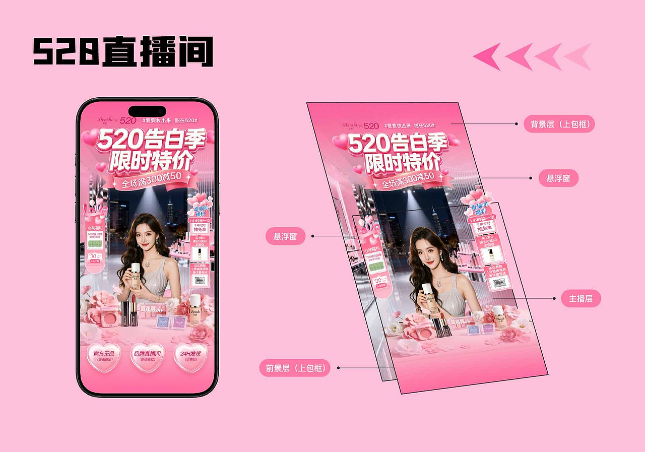 2025电商作品集（图ZNDA0NDE1Mzky） - 电商 - 站酷设计师欧欧欧派原创素材 - 站酷ZCOOL