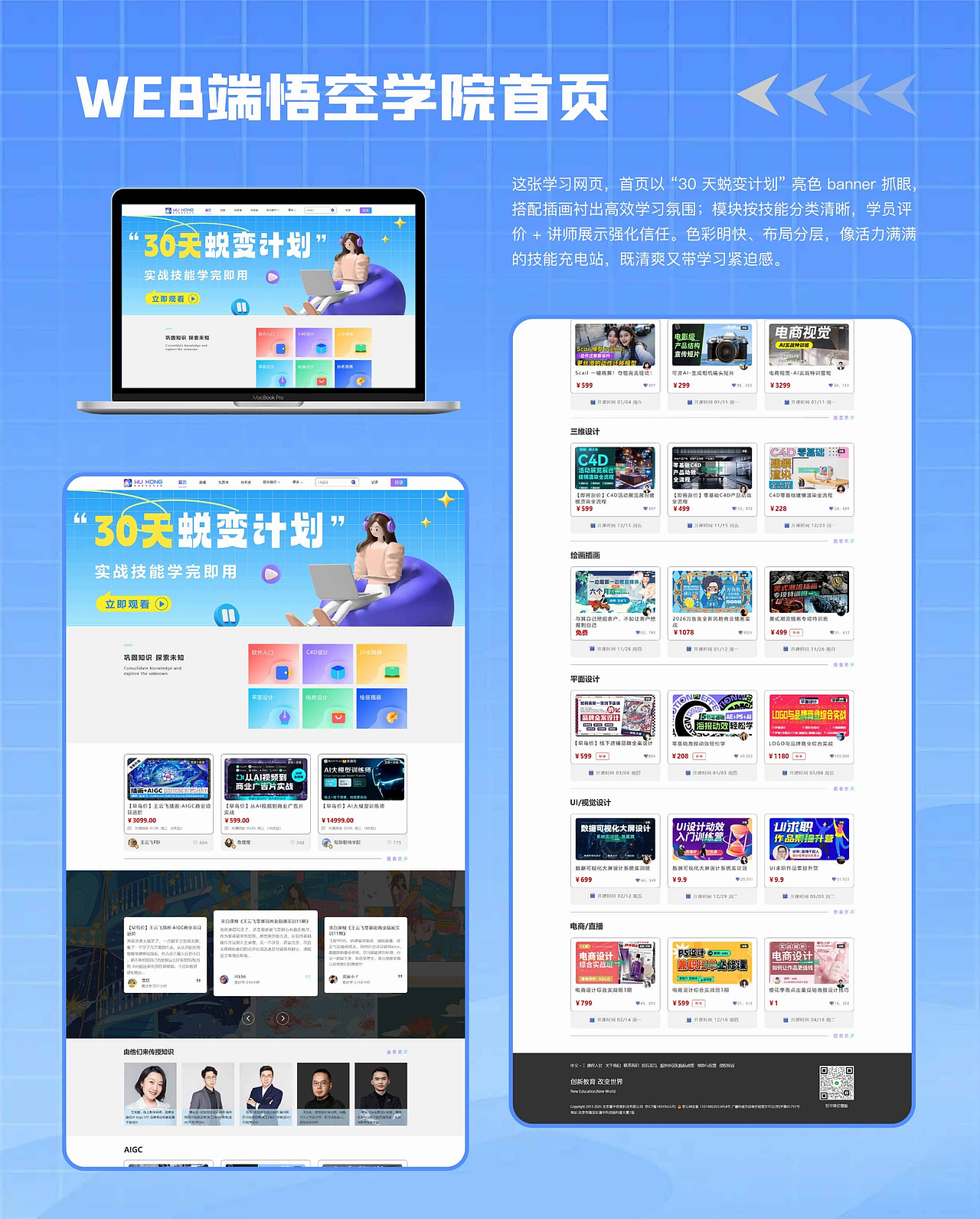 2025电商作品集（图ZNDA0NDE1Mzk2） - 电商 - 站酷设计师欧欧欧派原创素材 - 站酷ZCOOL