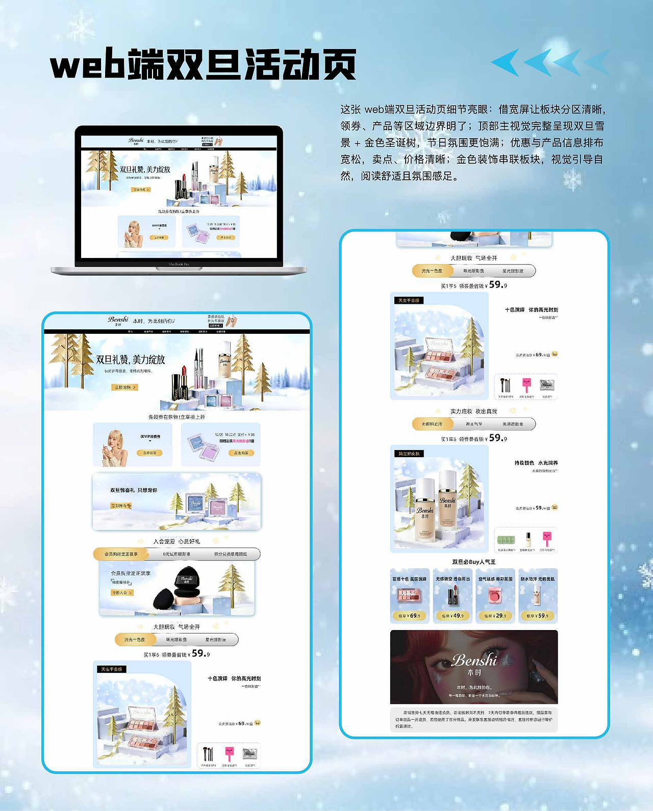 2025电商作品集（图ZNDA0NDE1Mzg4） - 电商 - 站酷设计师欧欧欧派原创素材 - 站酷ZCOOL