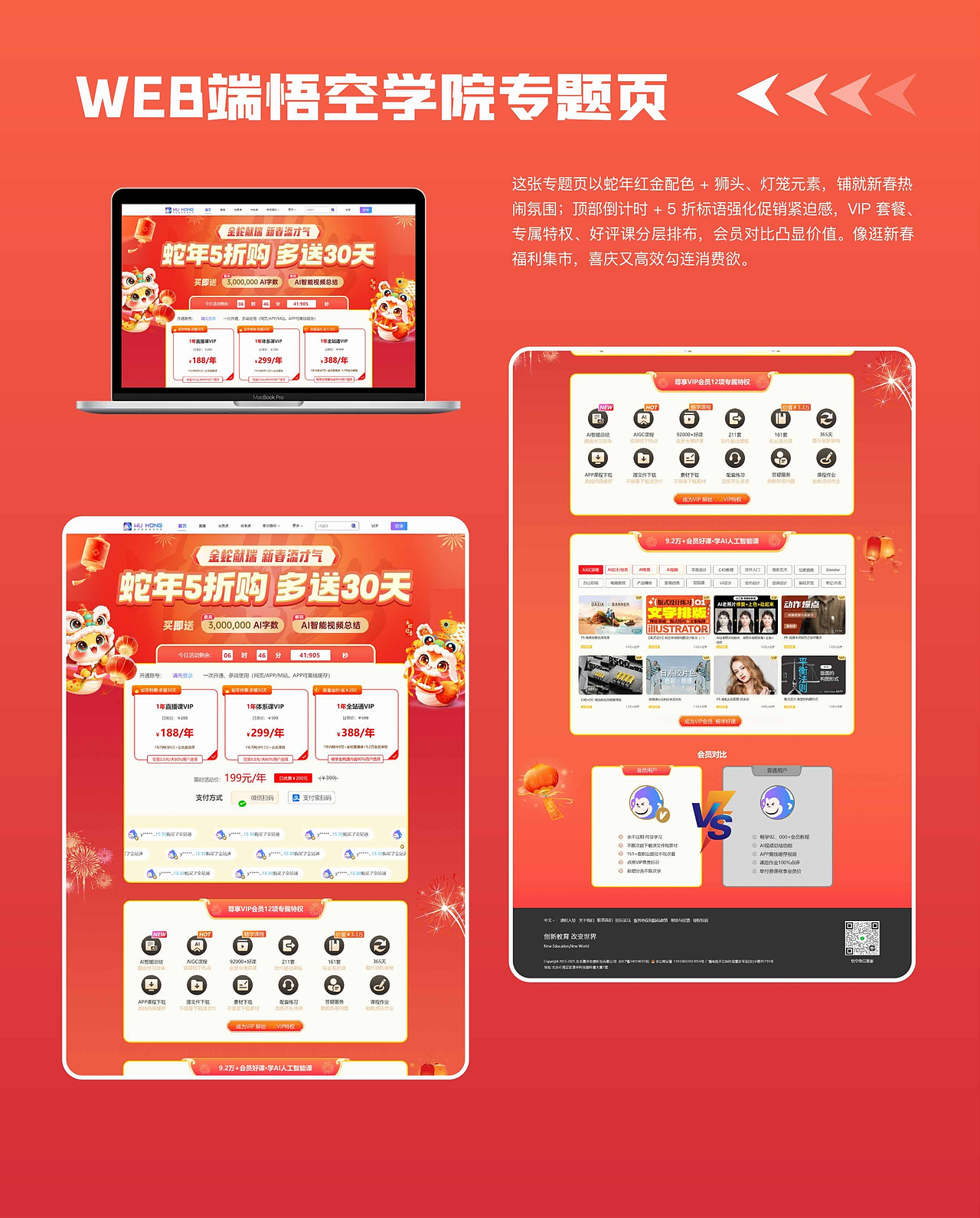2025电商作品集（图ZNDA0NDE1NDY4） - 电商 - 站酷设计师欧欧欧派原创素材 - 站酷ZCOOL