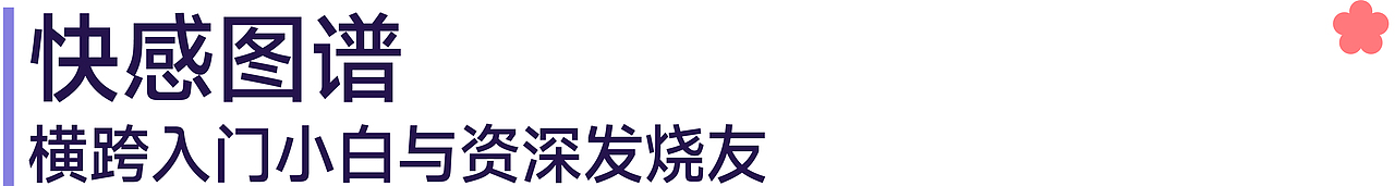NDL纽带设计咨询|JIUUY姬欲成人情趣潮玩品牌全案设计(图ZNDA0NDE2ODI4) - 品牌 - 站酷设计师NewDesignLab原创素材 - 站酷ZCOOL
