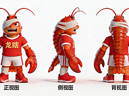 球進(jìn)了-龍瞎