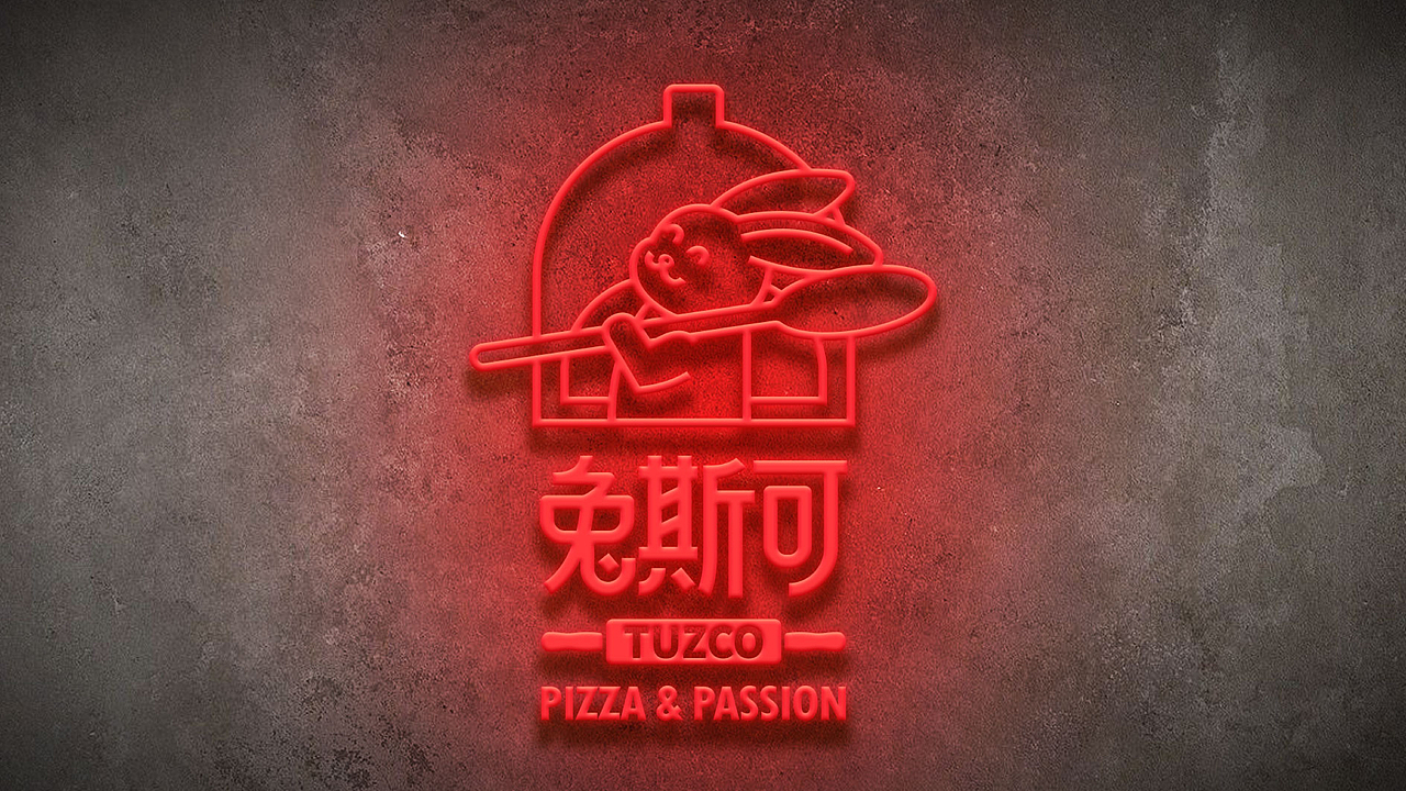 西餐简餐品牌设计TUZCO（图ZNDA0NDE3MDQw） - 品牌 - 站酷设计师大未DAWAY原创素材 - 站酷ZCOOL