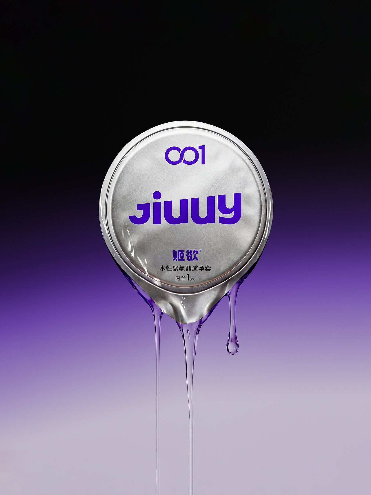 NDL纽带设计咨询|JIUUY姬欲成人情趣潮玩品牌全案设计(图ZNDA0NDE3NDQw) - 品牌 - 站酷设计师NewDesignLab原创素材 - 站酷ZCOOL