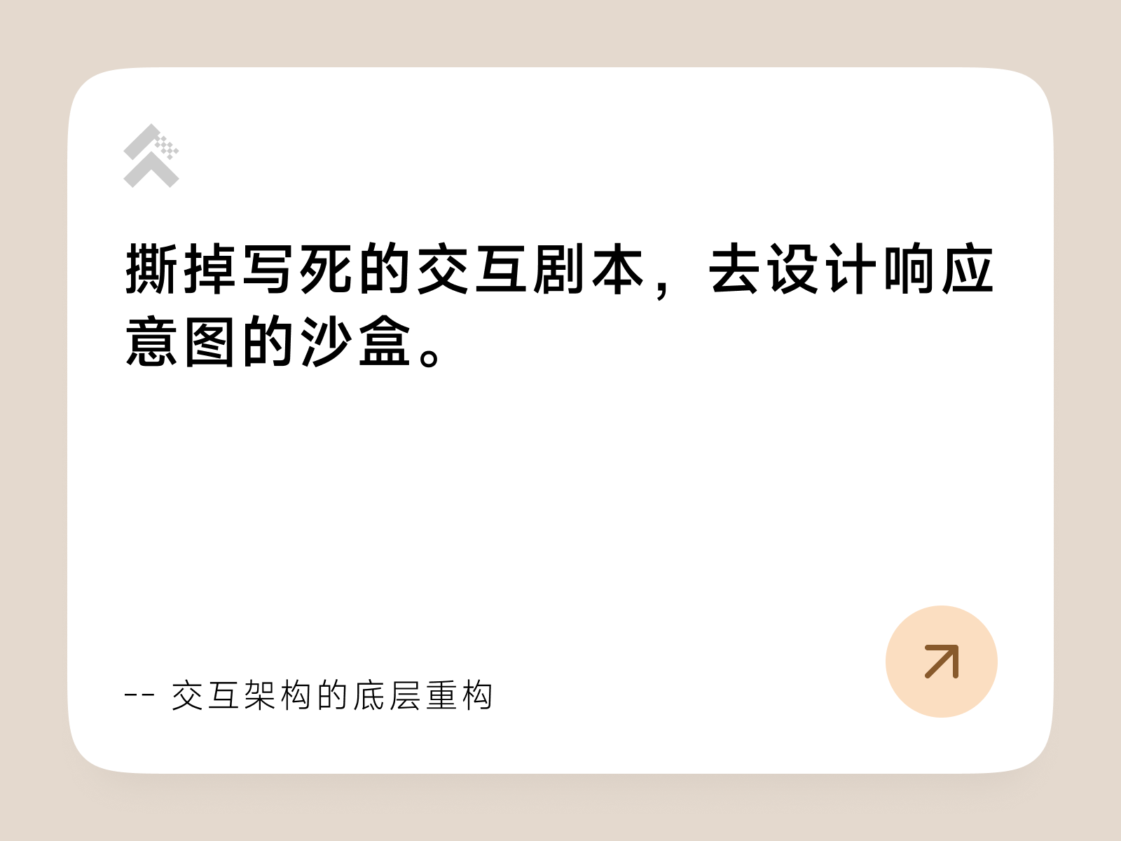 传统UX失效？AI时代设计师转型手记（图ZMTU0ODkxNjQ=） - 观点 - 站酷设计师Cappo原创素材 - 站酷ZCOOL