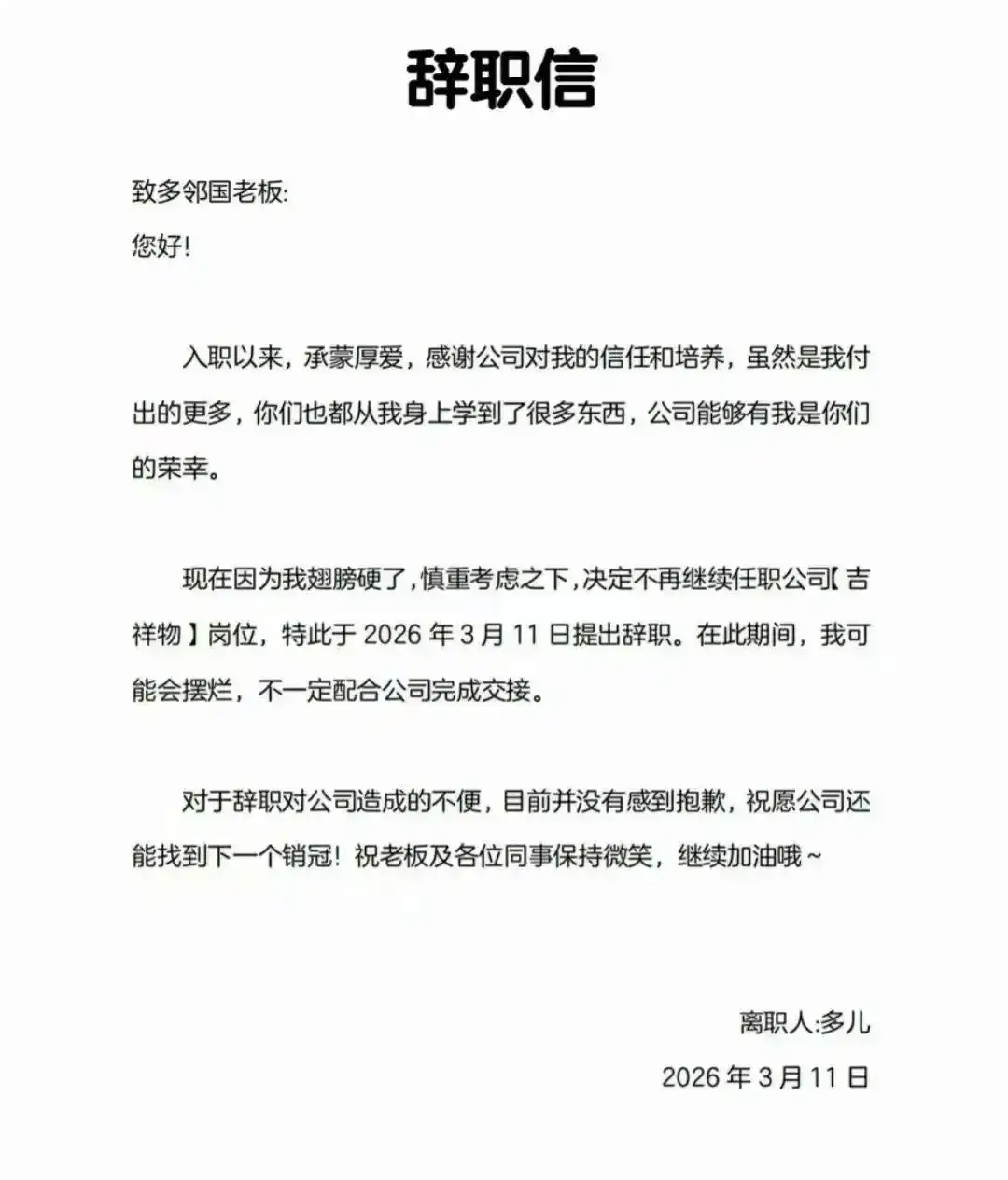 首个Seedance2.0短剧Agent上线/LABUBU将出真人动画电影/OpenAI 将发布“超级应用”（图ZMTU0ODkzNzY=） - 资讯 - 站酷设计师站酷设计大事件原创素材 - 站酷ZCOOL
