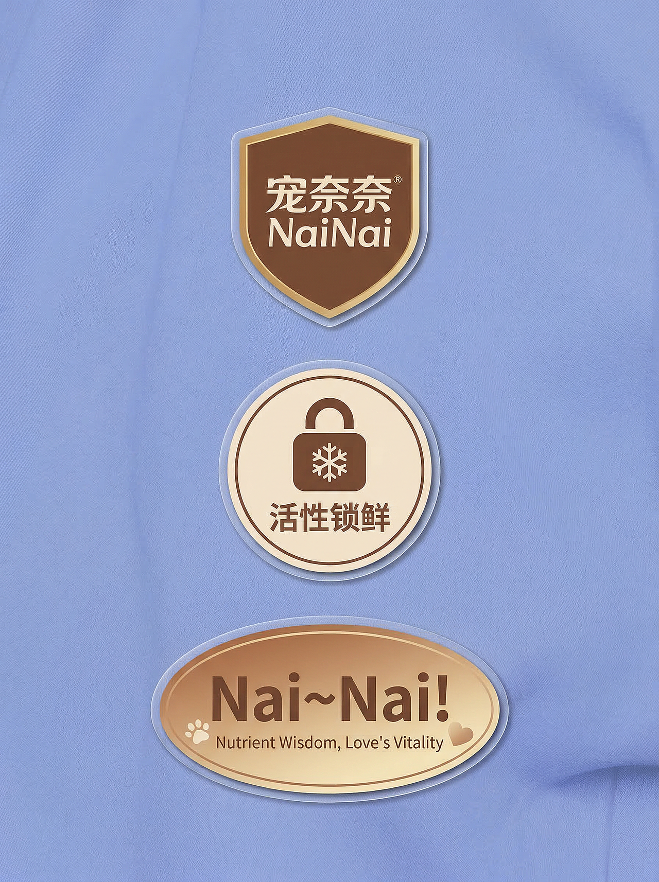 宠奈奈NaiNai-宠物 品牌 包装 设计（图ZNDA0NDE4NzA4） - AI作品 - 站酷设计师山竹儿怪兽原创素材 - 站酷ZCOOL