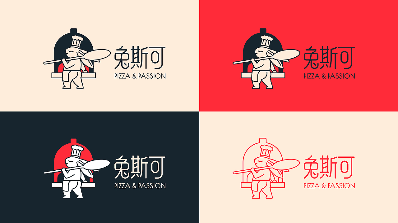 西餐简餐品牌设计TUZCO（图ZNDA0NDE4OTI4） - 品牌 - 站酷设计师大未DAWAY原创素材 - 站酷ZCOOL