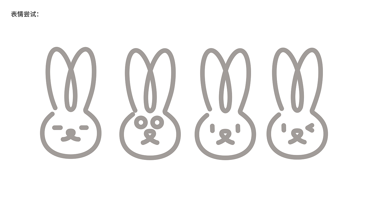 西餐简餐品牌设计TUZCO（图ZNDA0NDE4OTU2） - 品牌 - 站酷设计师大未DAWAY原创素材 - 站酷ZCOOL