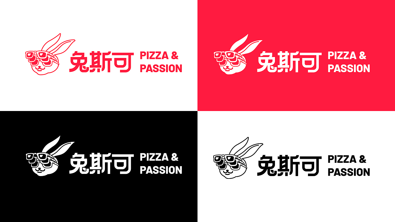 西餐简餐品牌设计TUZCO（图ZNDA0NDE5MDY0） - 品牌 - 站酷设计师大未DAWAY原创素材 - 站酷ZCOOL