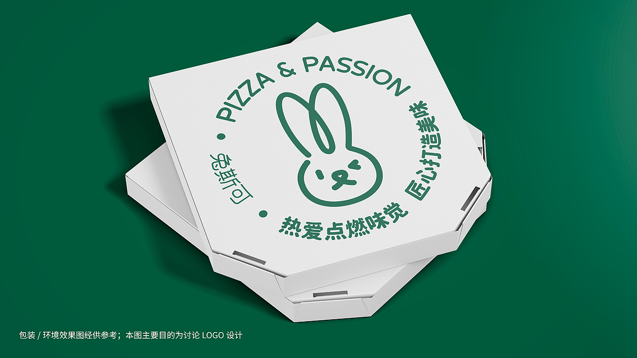 西餐简餐品牌设计TUZCO（图ZNDA0NDE4OTc2） - 品牌 - 站酷设计师大未DAWAY原创素材 - 站酷ZCOOL