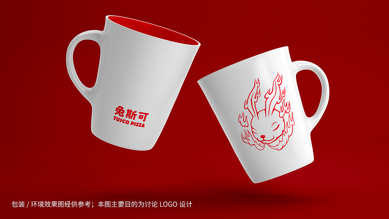 西餐简餐品牌设计TUZCO（图ZNDA0NDE5MDQw） - 品牌 - 站酷设计师大未DAWAY原创素材 - 站酷ZCOOL