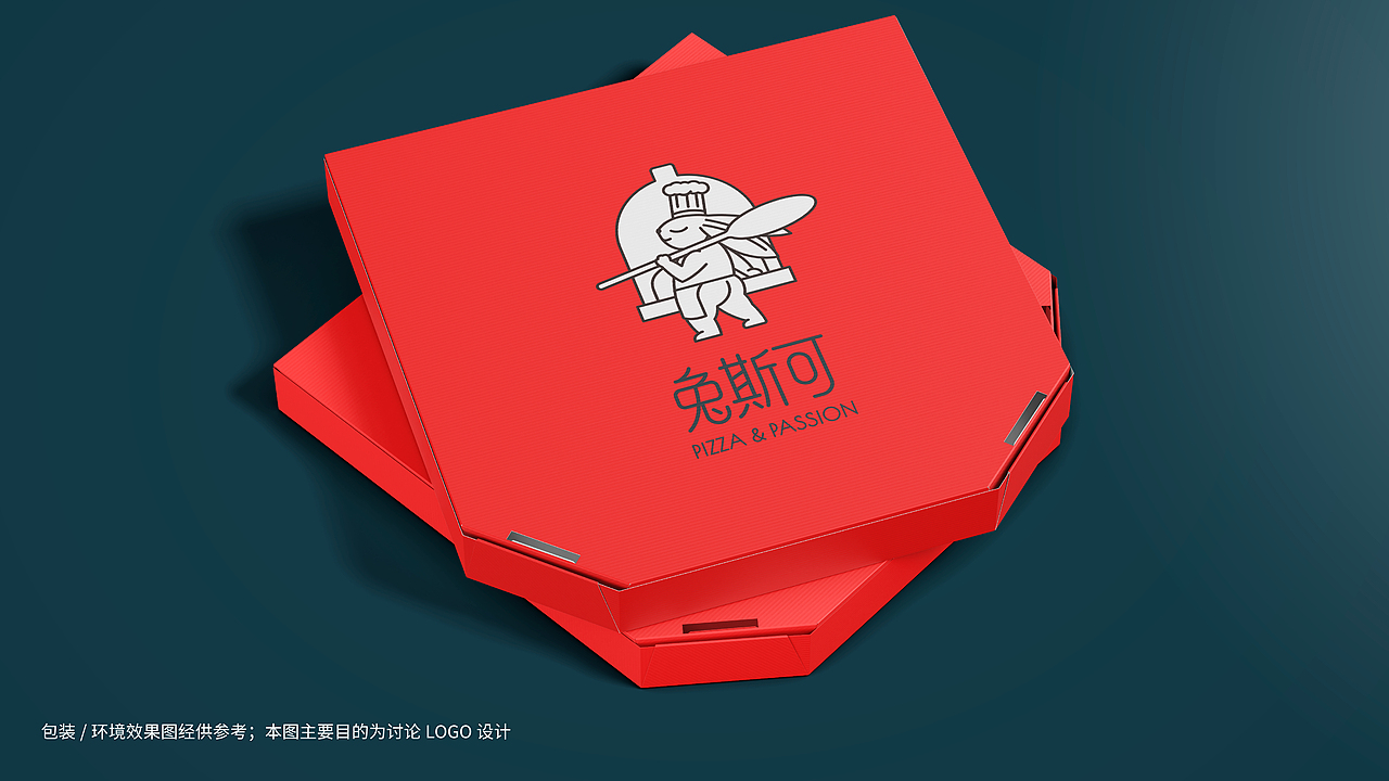 西餐简餐品牌设计TUZCO（图ZNDA0NDE4OTMy） - 品牌 - 站酷设计师大未DAWAY原创素材 - 站酷ZCOOL