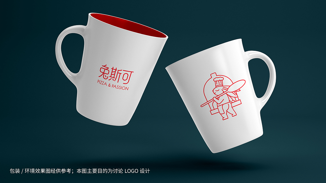 西餐简餐品牌设计TUZCO（图ZNDA0NDE4OTQ0） - 品牌 - 站酷设计师大未DAWAY原创素材 - 站酷ZCOOL