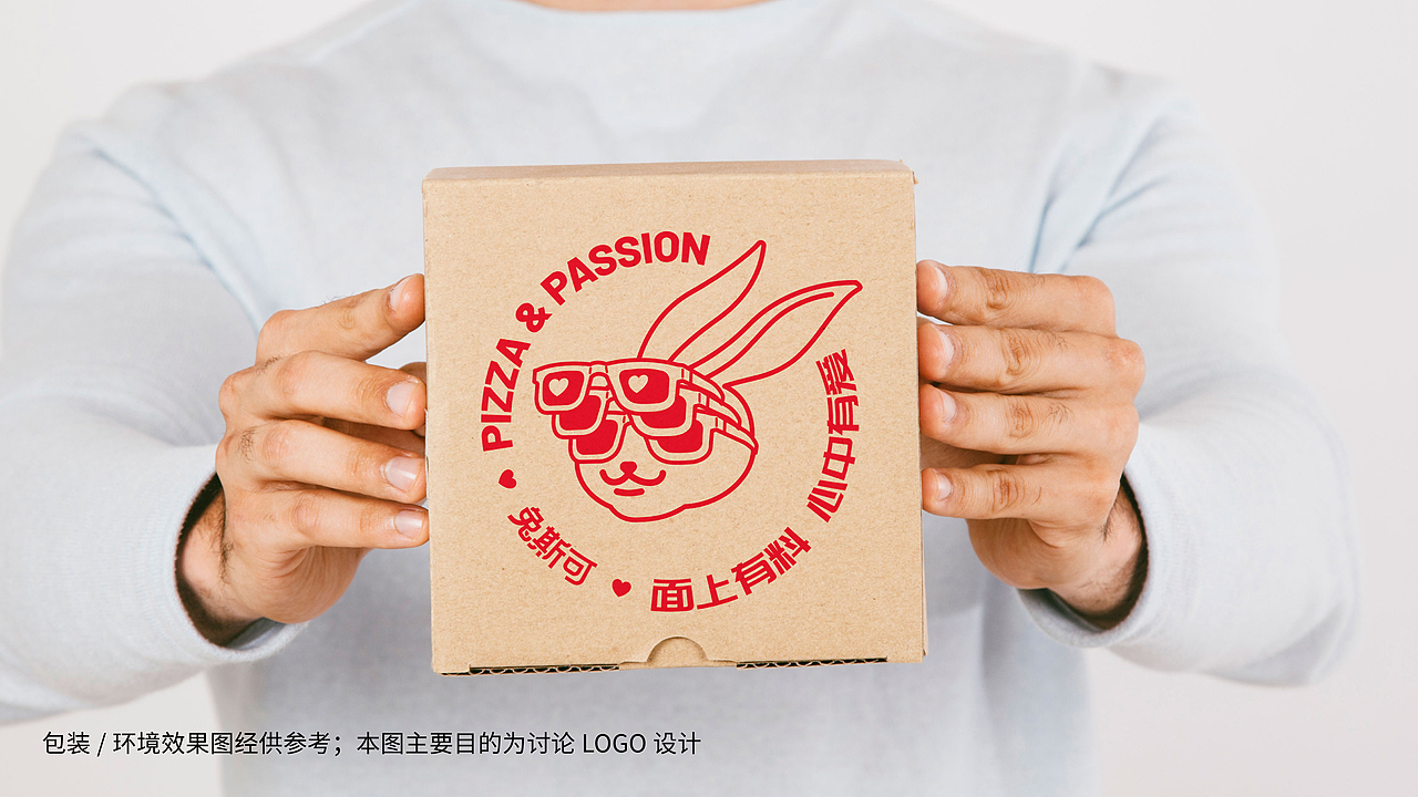 西餐简餐品牌设计TUZCO（图ZNDA0NDE5MDg4） - 品牌 - 站酷设计师大未DAWAY原创素材 - 站酷ZCOOL