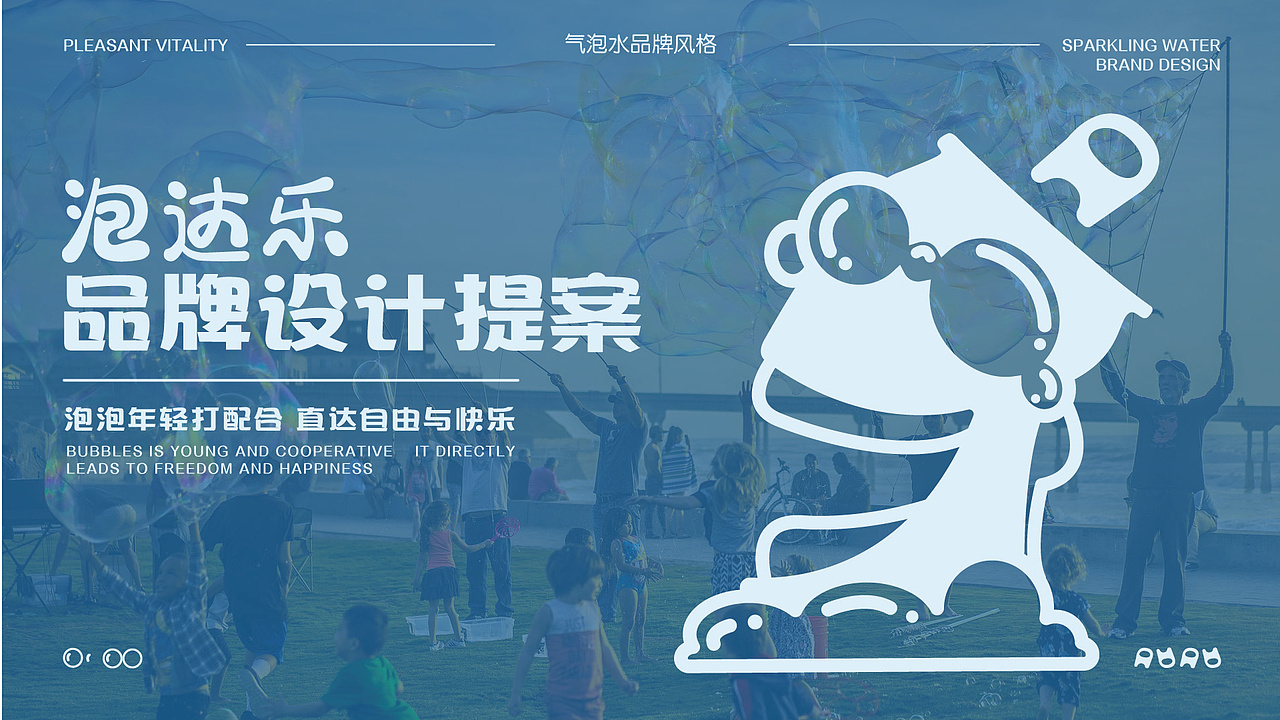 一些海报和个人品牌作品（图ZNDA0NDE5Njcy） - 品牌 - 站酷设计师杼泽zy原创素材 - 站酷ZCOOL