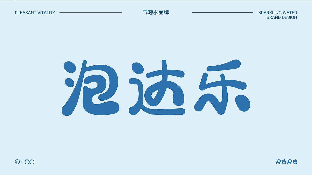 一些海报和个人品牌作品（图ZNDA0NDE5Njg0） - 品牌 - 站酷设计师杼泽zy原创素材 - 站酷ZCOOL