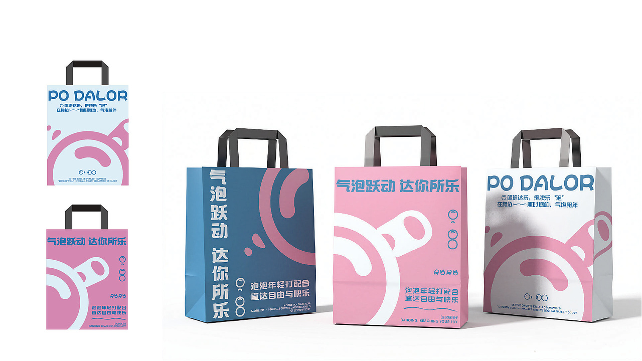 一些海报和个人品牌作品（图ZNDA0NDE5NzE2） - 品牌 - 站酷设计师杼泽zy原创素材 - 站酷ZCOOL