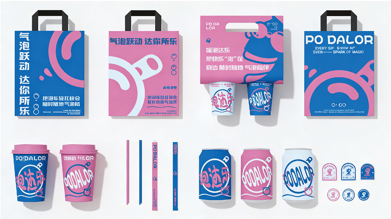 一些海报和个人品牌作品（图ZNDA0NDE5NzIw） - 品牌 - 站酷设计师杼泽zy原创素材 - 站酷ZCOOL