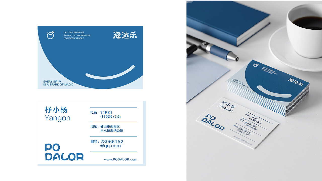 一些海报和个人品牌作品（图ZNDA0NDE5NzI4） - 品牌 - 站酷设计师杼泽zy原创素材 - 站酷ZCOOL