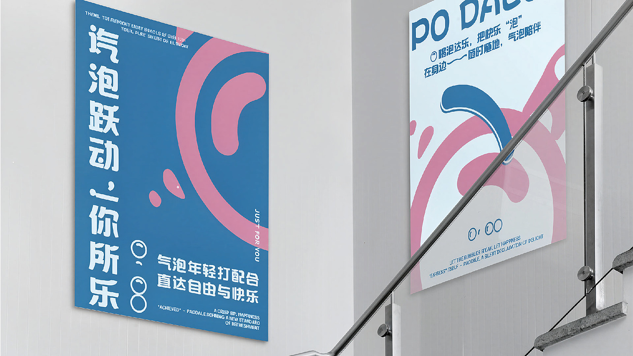 一些海报和个人品牌作品（图ZNDA0NDE5NzQw） - 品牌 - 站酷设计师杼泽zy原创素材 - 站酷ZCOOL