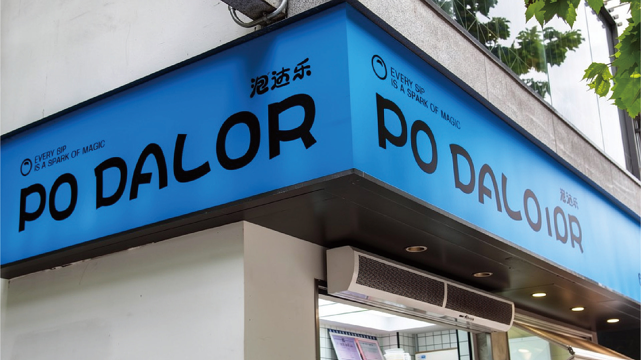 一些海报和个人品牌作品（图ZNDA0NDE5NzQ0） - 品牌 - 站酷设计师杼泽zy原创素材 - 站酷ZCOOL