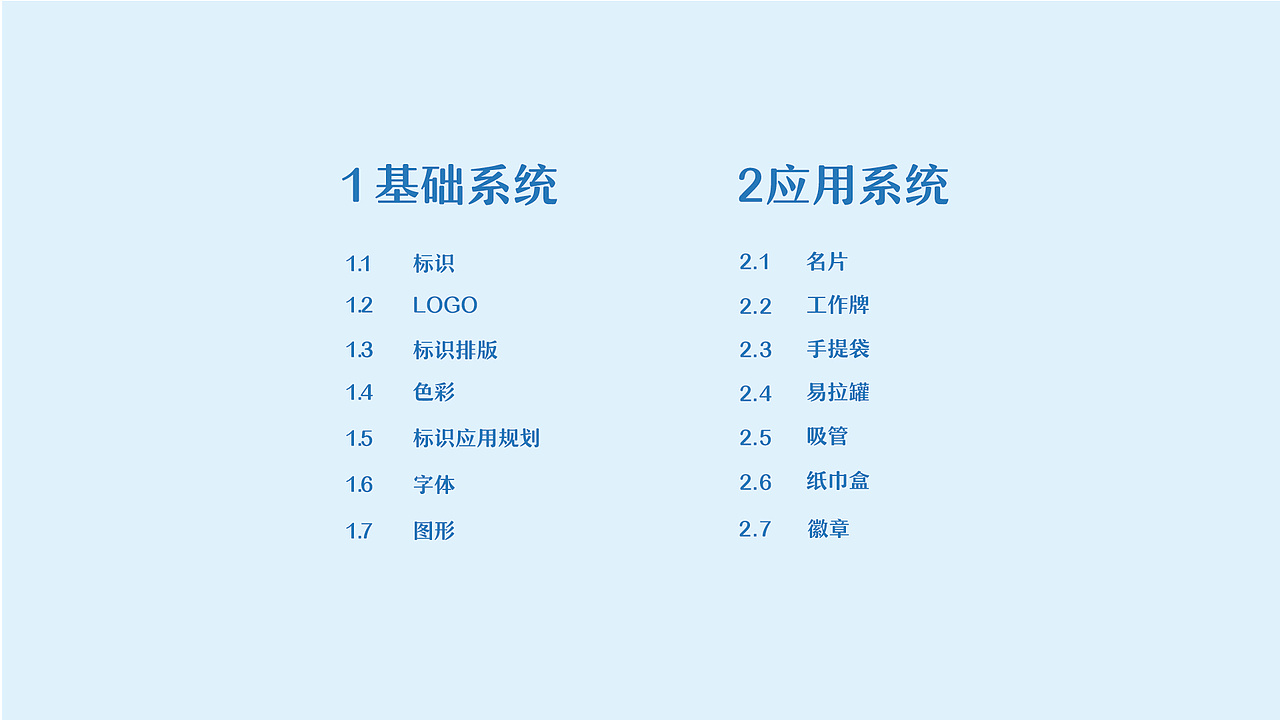 一些海报和个人品牌作品（图ZNDA0NDE5NzU2） - 品牌 - 站酷设计师杼泽zy原创素材 - 站酷ZCOOL