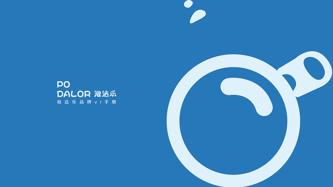 一些海报和个人品牌作品（图ZNDA0NDE5NzUy） - 品牌 - 站酷设计师杼泽zy原创素材 - 站酷ZCOOL