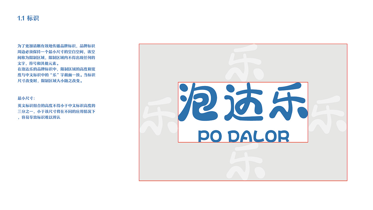 一些海报和个人品牌作品（图ZNDA0NDE5Nzcy） - 品牌 - 站酷设计师杼泽zy原创素材 - 站酷ZCOOL