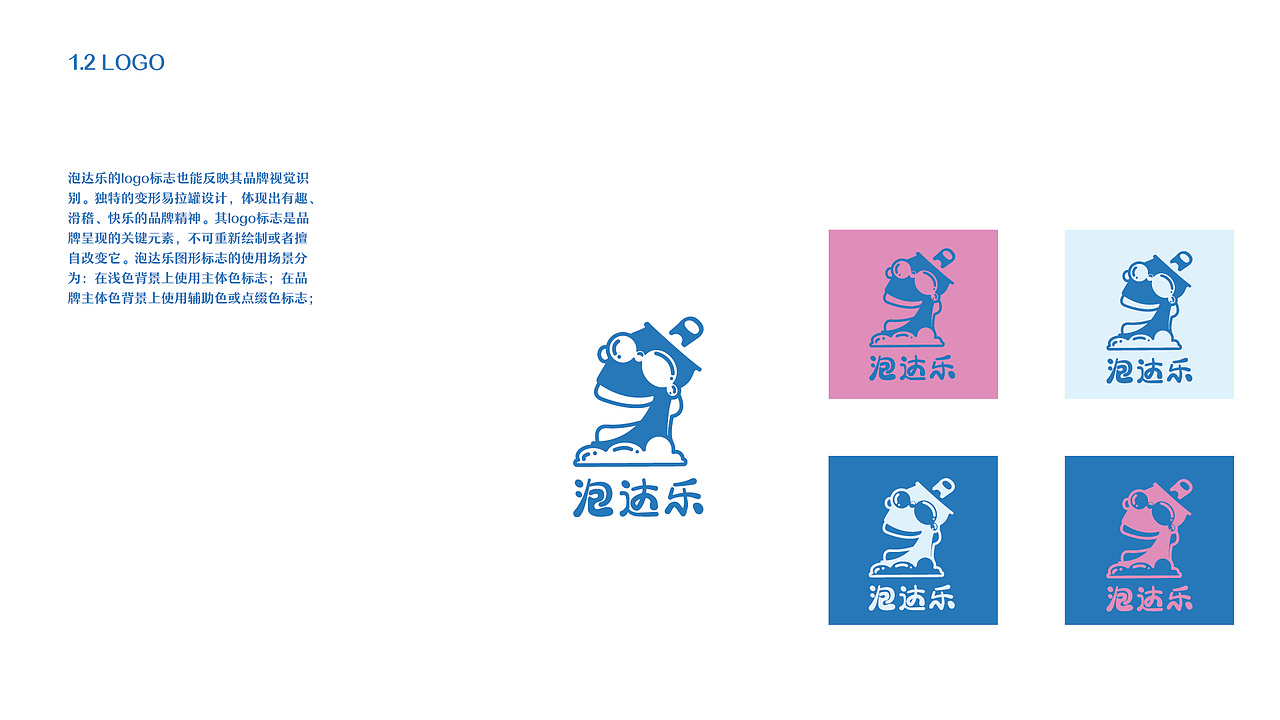 一些海报和个人品牌作品（图ZNDA0NDE5Nzg0） - 品牌 - 站酷设计师杼泽zy原创素材 - 站酷ZCOOL