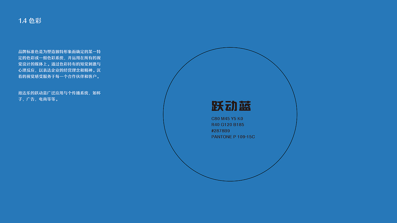 一些海报和个人品牌作品（图ZNDA0NDE5Nzky） - 品牌 - 站酷设计师杼泽zy原创素材 - 站酷ZCOOL