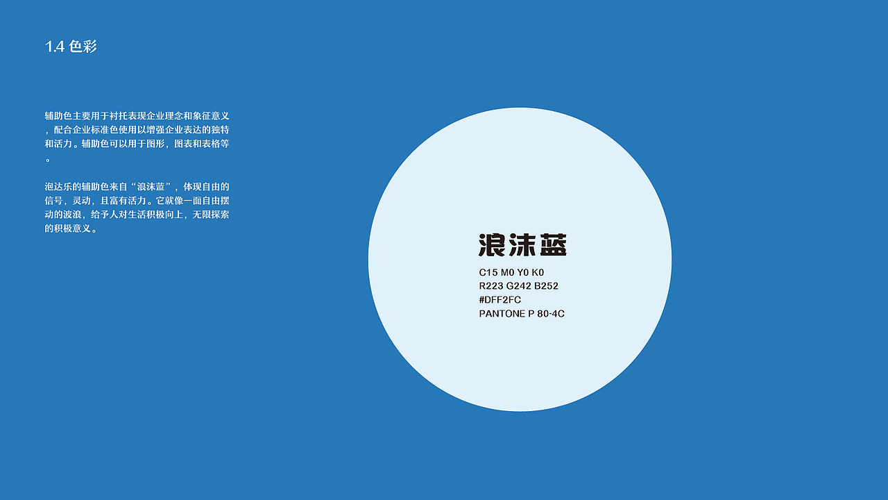 一些海报和个人品牌作品（图ZNDA0NDE5Nzk2） - 品牌 - 站酷设计师杼泽zy原创素材 - 站酷ZCOOL