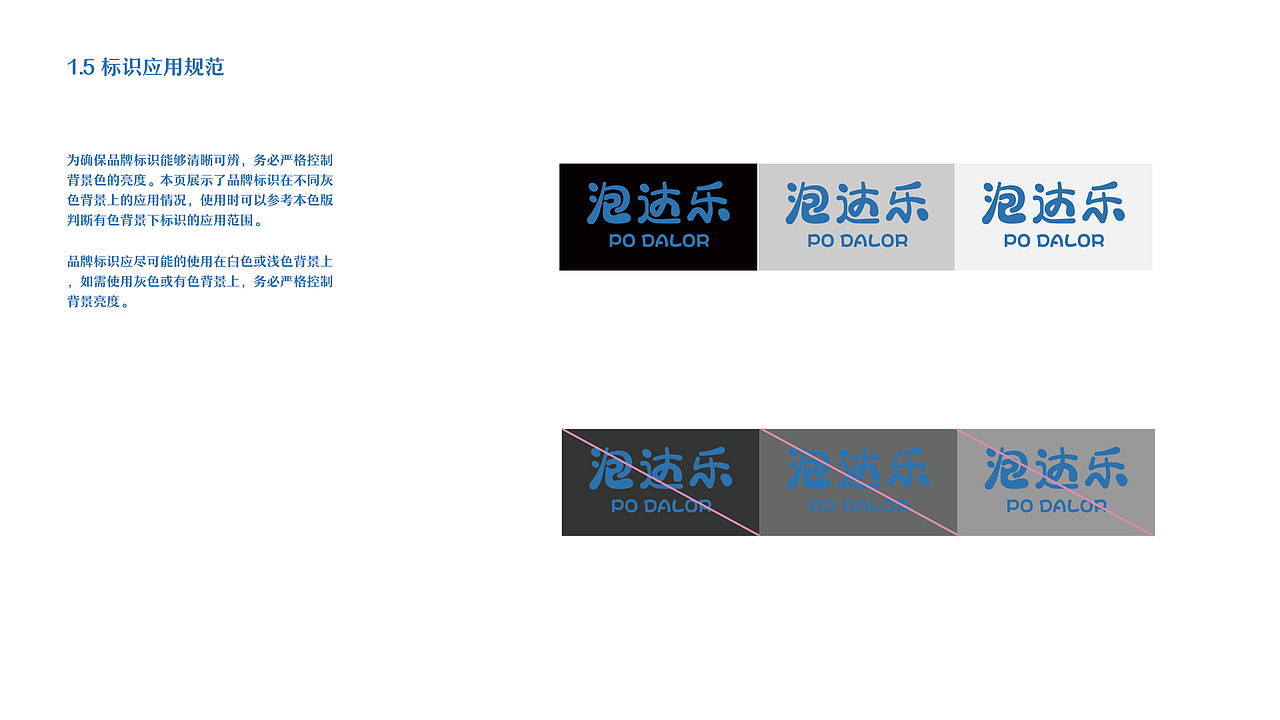 一些海报和个人品牌作品（图ZNDA0NDE5ODA4） - 品牌 - 站酷设计师杼泽zy原创素材 - 站酷ZCOOL