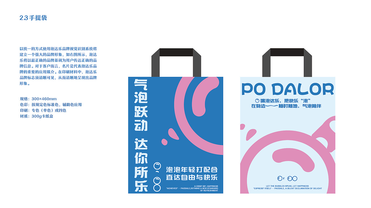 一些海报和个人品牌作品（图ZNDA0NDE5ODI4） - 品牌 - 站酷设计师杼泽zy原创素材 - 站酷ZCOOL