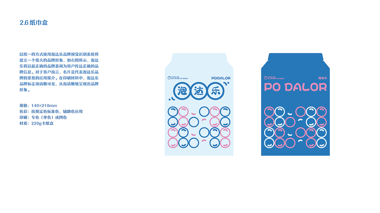 一些海报和个人品牌作品（图ZNDA0NDE5ODM2） - 品牌 - 站酷设计师杼泽zy原创素材 - 站酷ZCOOL