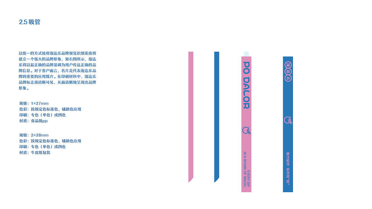 一些海报和个人品牌作品（图ZNDA0NDE5ODQw） - 品牌 - 站酷设计师杼泽zy原创素材 - 站酷ZCOOL