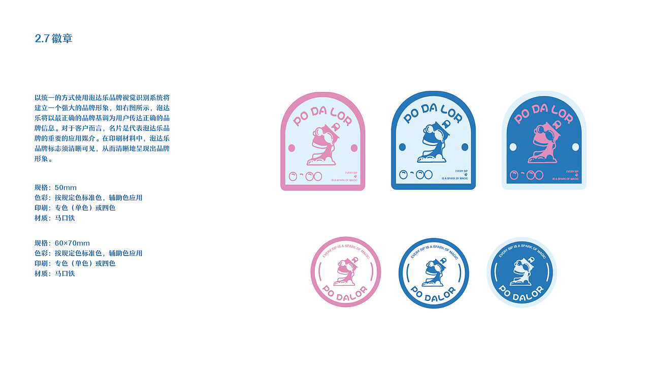 一些海报和个人品牌作品（图ZNDA0NDE5ODQ0） - 品牌 - 站酷设计师杼泽zy原创素材 - 站酷ZCOOL