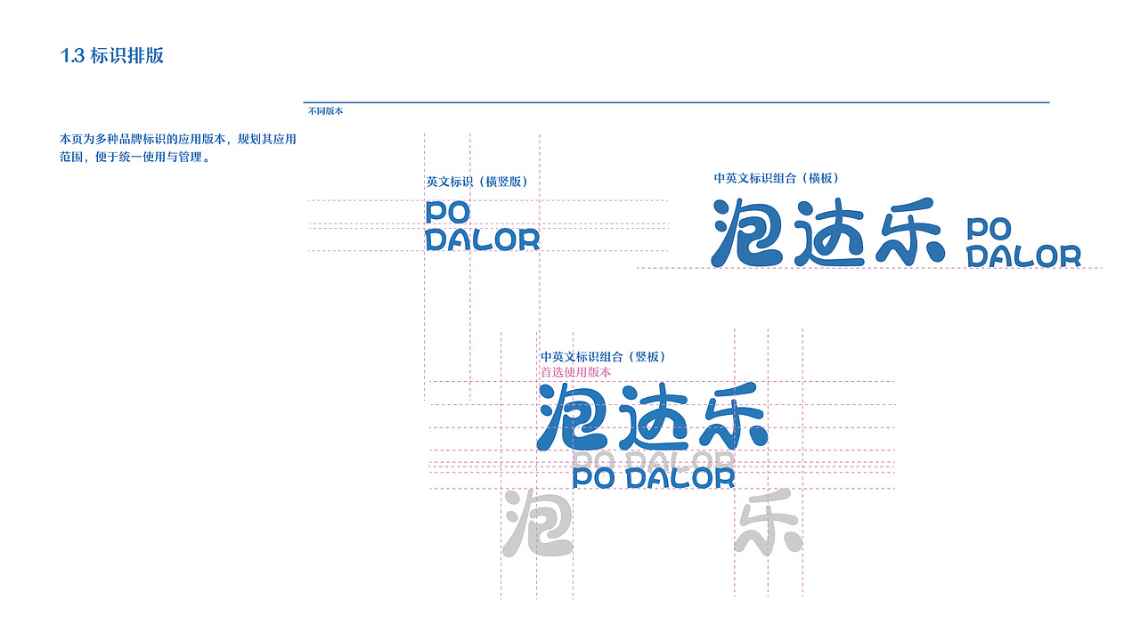 一些海报和个人品牌作品（图ZNDA0NDE5Nzg4） - 品牌 - 站酷设计师杼泽zy原创素材 - 站酷ZCOOL